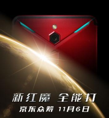 红魔8最新爆料视频,性能与设计双升级，电竞手机新标杆